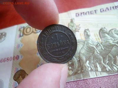 1 копейка 1882 СПБ, до 02.01 в 22-10 - 1 копейка 1882 СПБ VF+ (100)a.JPG