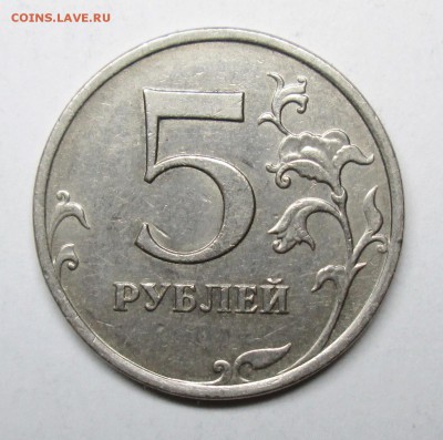5руб 2009спмд С-5,3А4 (АС) короткий  30дек 22-00мск - IMG_0197.JPG