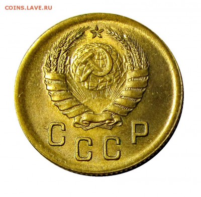 2 копейки 1940 с блеском до 4 01 15 окончание в 22 00 - IMG_8635.JPG