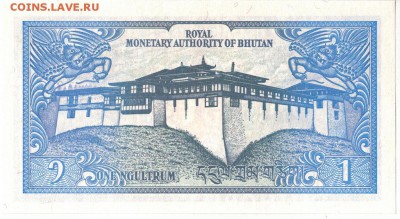 БУТАН НГУЛТРУМ 1986 ДО 01.01.15 В 22.00МСК (8243) - 1-1бут