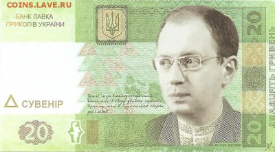Рекламки в виде купюр, банкнот, ассигнаций и т.п. - окр202