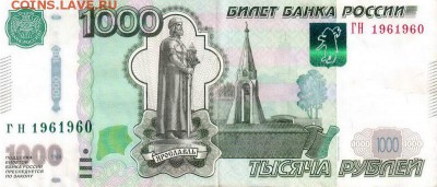 Поиск дат на номерах банкнот - 1960.06.09 и 1960.06.19 и 1961.09.06