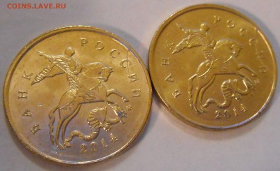 10 копеек 2014 г полный раскол штампа до 30.12.14 22.00мск - DSCN0759_97258436652234