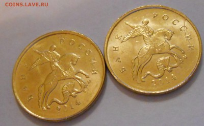 10 копеек 2014 г полный раскол штампа до 30.12.14 22.00мск - DSCN0760_112654336762111
