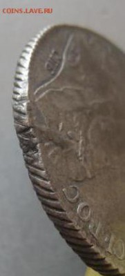 1 рубль 1773 фуфло или нет - 4893639849_5