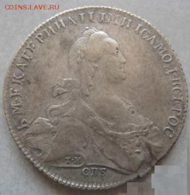1 рубль 1773 фуфло или нет - 4893639849