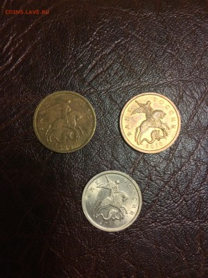 50 копеек 1999,2010СП, 5 копеек 2009СП, до 05.01.15 в 22.00 - IMG_4408.JPG