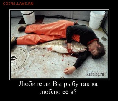 Ну а теперь про Украину - рыба