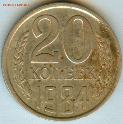 20к.1984г. определение шт. - 2084а