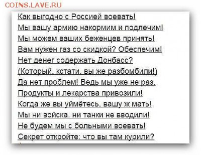 Ну а теперь про Украину - image