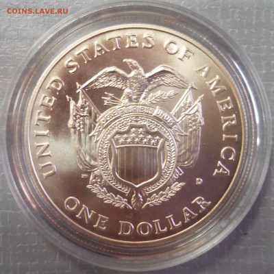 1 DOLLAR 1994 (200 ЛЕТ КАПИТОЛИЮ) до 01.01.15г., 22.00 мск. - IMG_20141223_103750