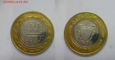 ДК Бахрейн 100 филс БИМ 04.01 22.00 - Бахрейн 100 филс.JPG