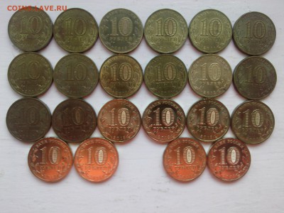 10 руб. (2010-2014) 22 шт. разные все ___________до 5.01.15 - IMG01112