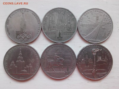 6 РУБЛЕЙ ПОСВЯЩЁННЫЕ ОЛИМПИАДЕ 80 (комплект) до 5.01.15 - IMG01122