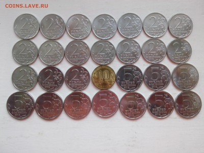 2=5=10 РУБЛЕЙ ПОСВЯЩЁННЫЕ ВОЙНЕ 1812 года до 5.01.15 - IMG01118
