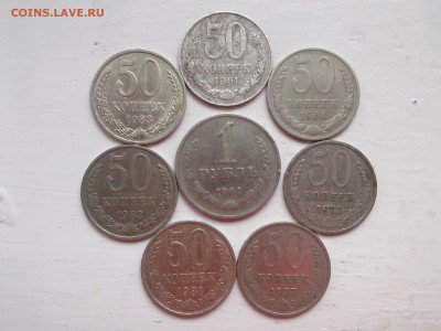 7 50 КОП. 61!!=64=72!!=77=81-83 и 1 РУБЛЬ 1964 до 5.01.15 - IMG01060