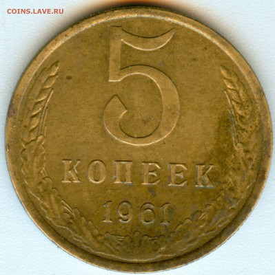 5к.1961г. определение шт. - 561р