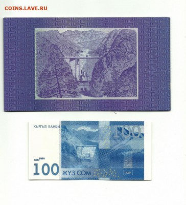 Боны Казахстана и Киргизии 5000 тенге,2000 сом 2017 NEW!! - 100 сом 2014_2