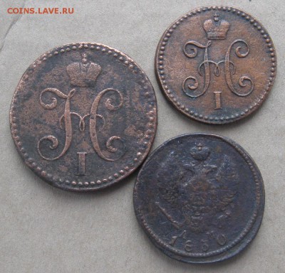 1 коп.1840,2 коп.1830,1842г.км.см.до3.01. - IMG_4408.JPG