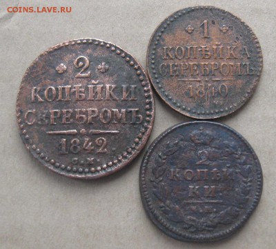 1 коп.1840,2 коп.1830,1842г.км.см.до3.01. - IMG_4409.JPG