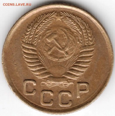 1 копейка 1953 г. до 05.01.15 г. в 22.00 - Scan-141227-0005