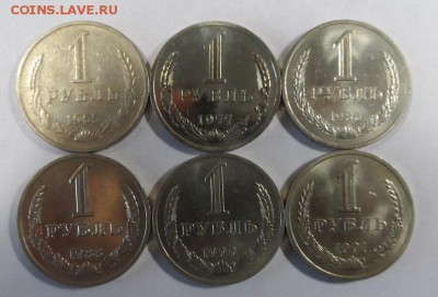 Рубли 1965,77,86,88,90,91гг  до 30.12.14г. в 22:00 по МСК - SAM_0188.JPG