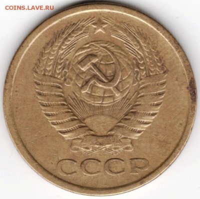 5 копеек 1961 г. до 05.01.15 г. в 22.00 - Scan-141227-0011
