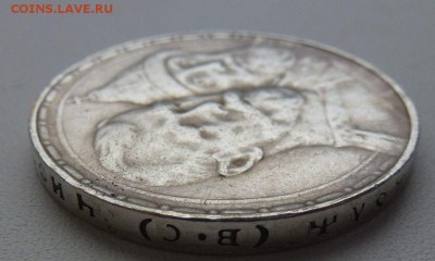 Рубль 1913 Романовых - оценка и подлинности - 4