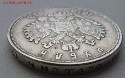 Рубль 1913 Романовых - оценка и подлинности - 5