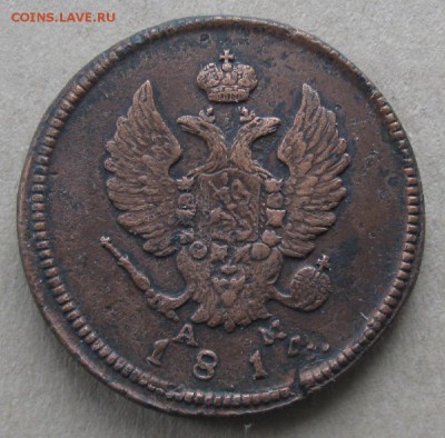 2 копейки 1814г.км ам.хорошая.до3.01. - IMG_4426.JPG