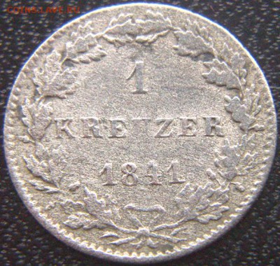 Германия. Гессен-Дармштадт_1 крейцер 1841; до 30.12_22.08мск - 9080