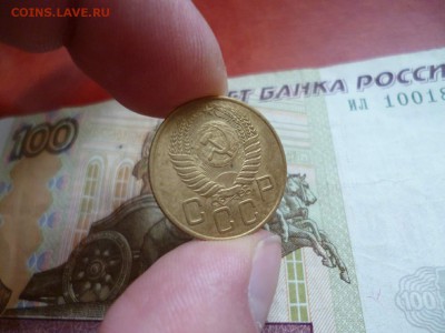 3 копейки 1954, до 02.01 в 22-10 - 3 копейки 1954 XF (90)b.JPG
