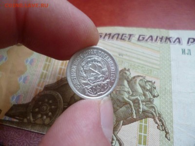10 копеек 1923, до 02.01 в 22-10 - 10 копеек 1923 XF- (140) [V1]b.JPG