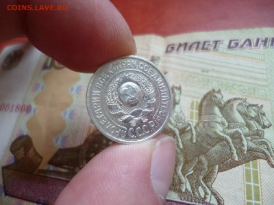 15 копеек 1925, до 02.01 в 22-10 - 15 копеек 1925 XF- (120) [V3]b.JPG