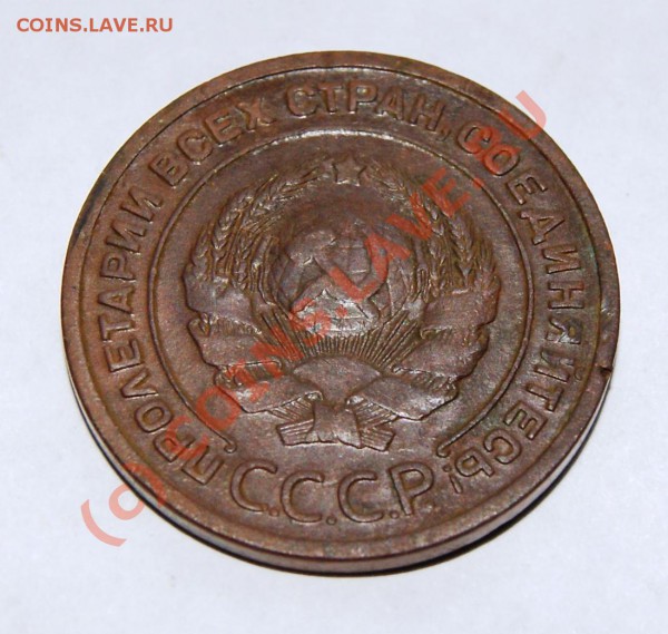 Двушки 1924 года(3шт), одна с гладким гуртом. - DSC00902.JPG