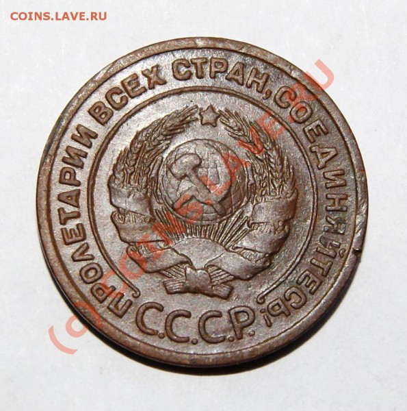 Двушки 1924 года(3шт), одна с гладким гуртом. - DSC00903.JPG