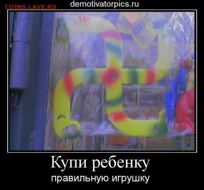 Ассоциация слов - 8689