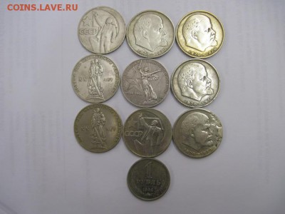 лот рублей СССР до 04.01.15 - IMG_0454.JPG