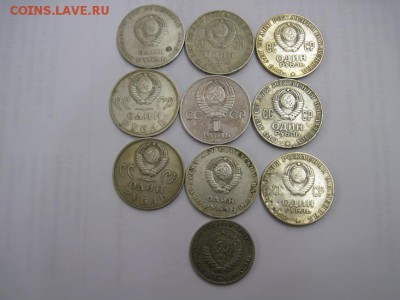 лот рублей СССР до 04.01.15 - IMG_0457.JPG