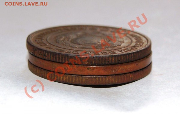 Двушки 1924 года(3шт), одна с гладким гуртом. - DSC00905.JPG