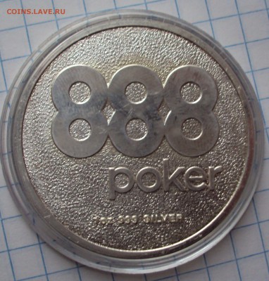 POKER 888 опознание-оценка - DSC04430.