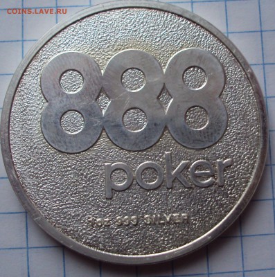 POKER 888 опознание-оценка - DSC04432.