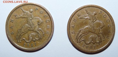 50 копеек 2007М 3.3А, 3.2Б ? - 50kop_2