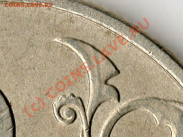2 рубля 2009 спмд, помощь в определении - img038