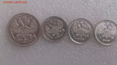 10 копеек 1912,1915,1916 и 20 копеек 1914 года.  Короткий! ! - DSC_1205