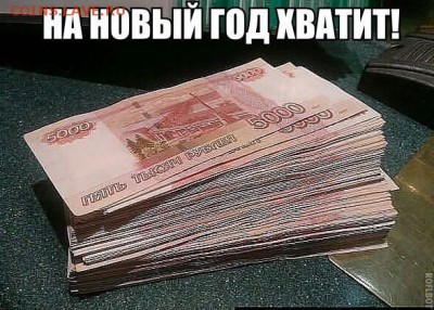 делает - прямо сейчас !!! - image