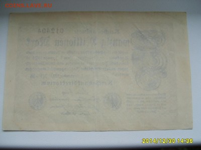 ГЕРМАНИЯ,20 миллионов марок 1923г(Берлин,хорошая)!до1.1.2015 - S6003088.JPG
