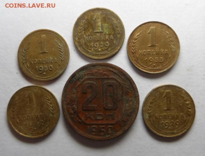 1 коп 1929г(2шт),32,33,50гг,20коп1950г. до 30.12.14г.в 21:00 - SAM_0198.JPG