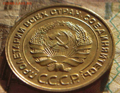 5коп 1932г и 1938г с остатками блеска - 32...JPG