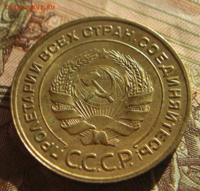 5коп 1932г и 1938г с остатками блеска - 32.....JPG